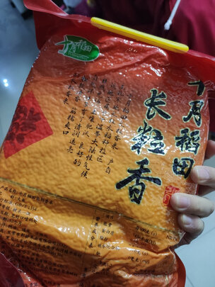 三,稻可道长粒香5kg东北大米网友对比评测