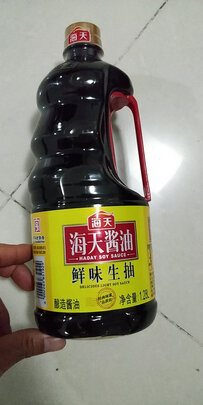 生抽