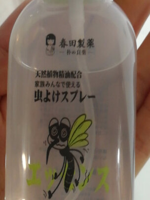 驱蚊液