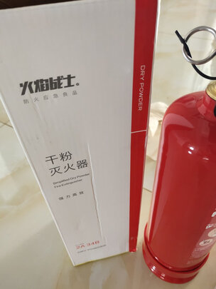 车载灭火器