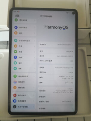 华为MatePad Pro好不好？做工好吗？方便快捷吗？