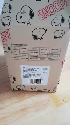 保温杯