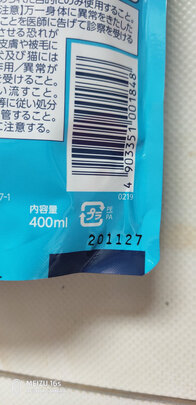 宠物浴液