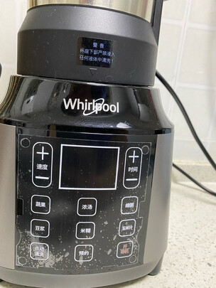 惠而浦WBL-CG171H破壁机|惠而浦WBL-CG171H破壁机怎么样？亲身体验告知你实情！