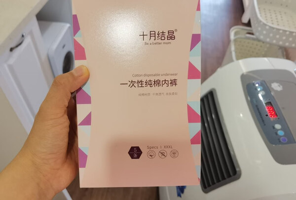 一次性内裤