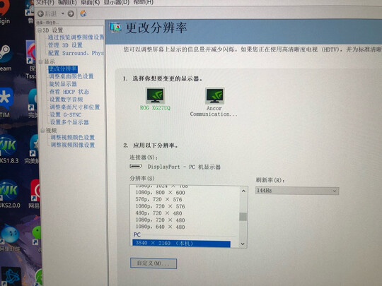 求助专家:华硕玩家国度ROGXG27UQ绝影怎么样到底垃不垃圾?