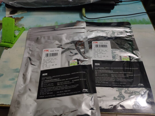 运动护腿
