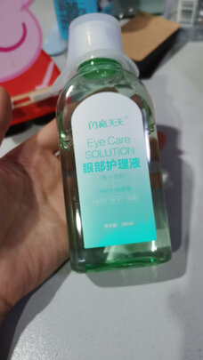 眼药水