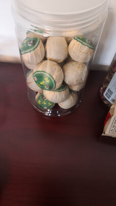 茶