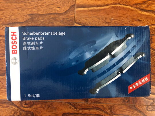 刹车片