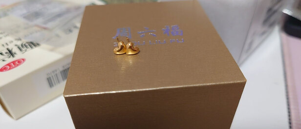 黄金耳饰
