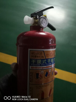 车载灭火器