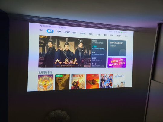 坚果m7投影仪老实讲值得入手吗？