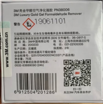 汽车竹炭包