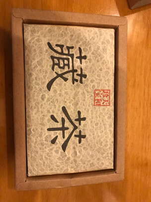 黑茶