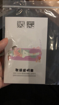 日本石崎秀儿按摩仪怎么样讲一讲到底有效果好不好呀?