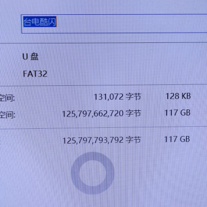 台电CF128GBNTI-G3究竟好不好？发热小吗？倍感舒适吗？