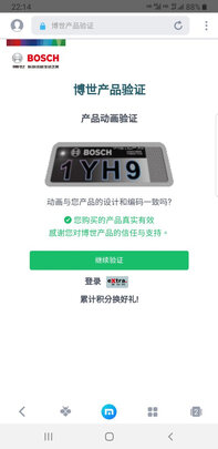 变速箱油