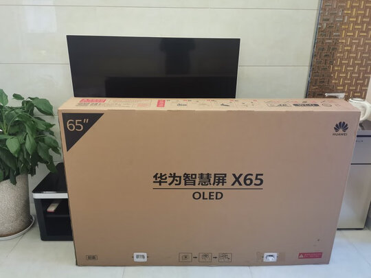 华为PLAT-760电视|华为智慧屏x65和v65的区别细节在这里被忽悠了？
