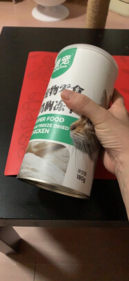 猫冻干