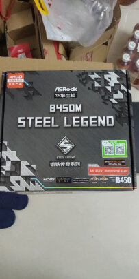 华擎B450M Steel Legend与华擎H310CM-ITX/ac主板有区别没有，哪款保修容易？哪个操作简单 