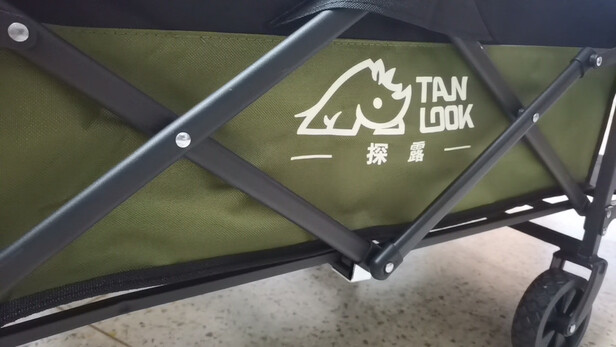 户外露营车