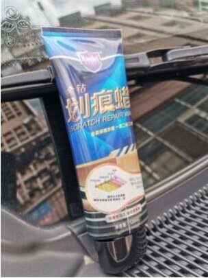 车蜡