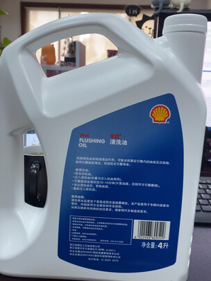 发动机清洗油
