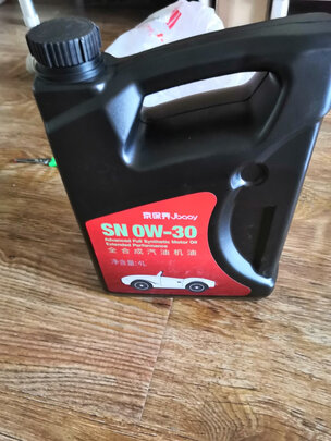 全合成机油