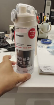 运动水杯