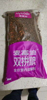 猫粮