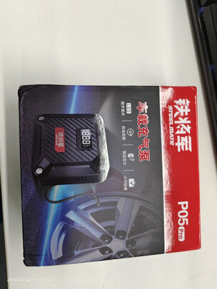车载充气泵