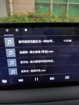 车载U盘