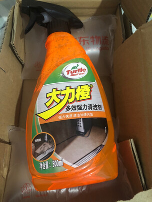 清洁剂