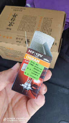 汽车灯泡