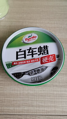 划痕蜡