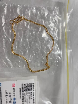 黄金手链