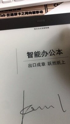 科大讯飞iStudy X2 Pro评判质量差有依据吗？