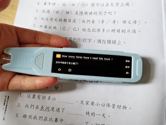 翻译笔|客观评价阿尔法蛋阿尔法蛋TYP-AIT10翻译笔怎么样？上手三周说真相
