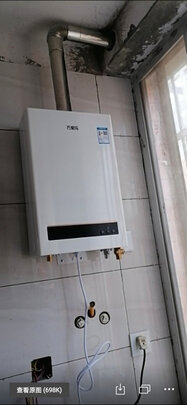 万家乐LJ3C75(B集成灶|万家乐LJ3C75(B集成灶好吗?图文评测曝光