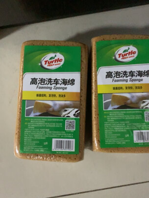 洗车海绵