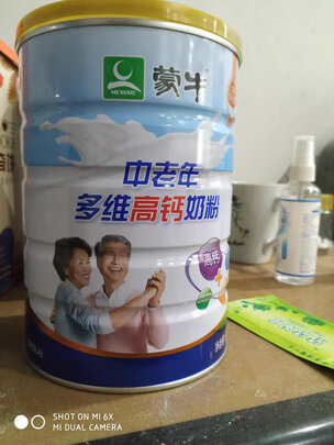 中老年奶粉