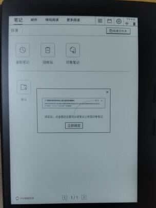 业界良心:科大讯飞智能办公本X2怎么样？?深度测评