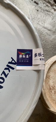 乳胶漆|多乐士A748乳胶漆怎么样？亲身体验告知你实情！
