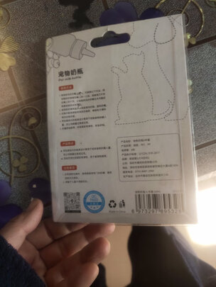 宠物奶瓶