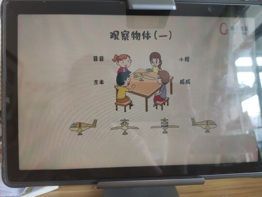 震撼反馈科大讯飞智能学习机Z1入手被坑了