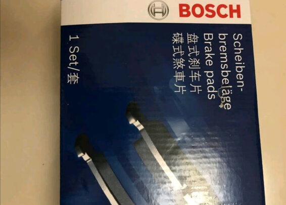 刹车片
