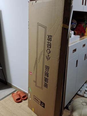 穿衣镜