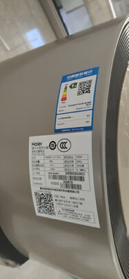 海尔EC6005-JE5U1热水器|【热搜头条】海尔EC6005-JE5U1怎么样？到底值不值得入手呀？