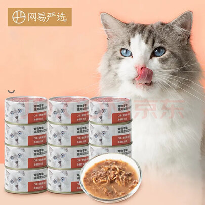 猫罐头